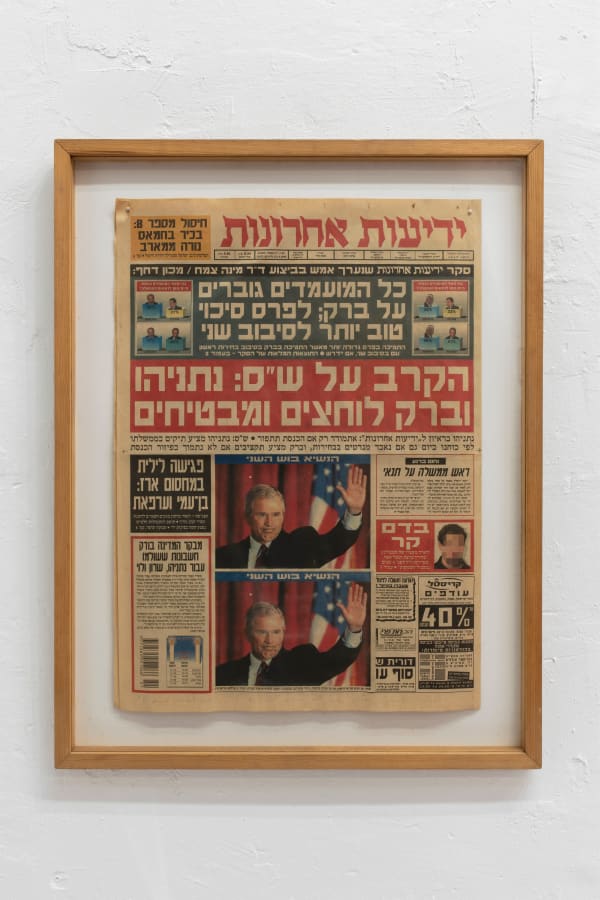 Pierre Bismuth, The Second President Bush, 2000