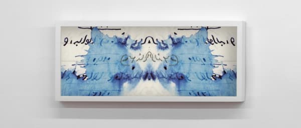 Dor Guez, Letters from the Greater Maghreb #1 (8), 2021