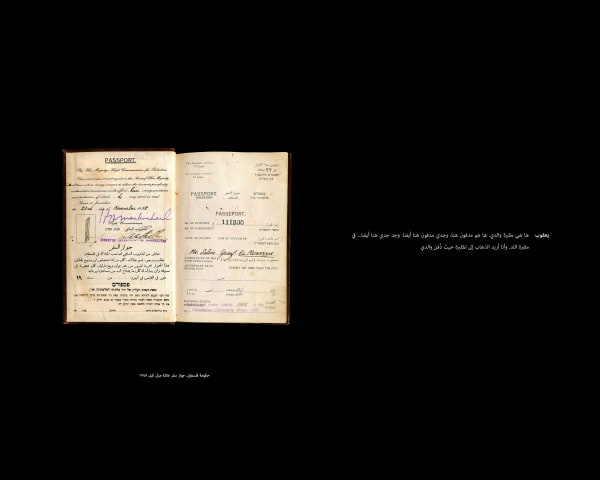 Dor Guez, Scanograms #2, September 2011, Government of Palestine, Passport, El Monayer Family, 2011
