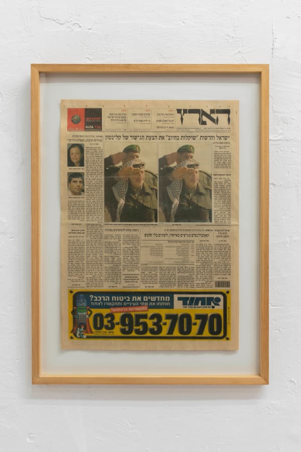 Pierre Bismuth, Double Double, 2000