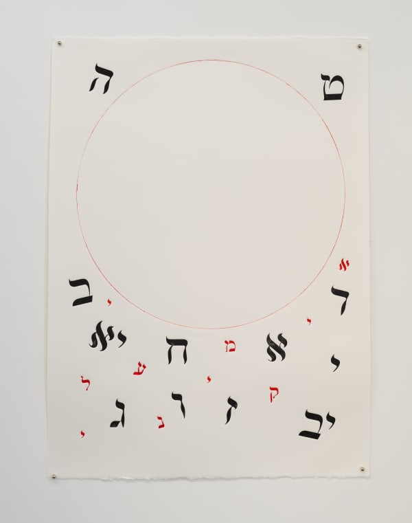 Maayan Elyakim, Sun - Set, 2025