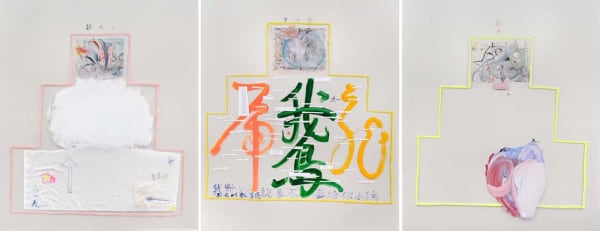許炯 Xu Jiong, 詩二人 Poet II / 書法家 Calligrapher / 殺手 Killer, 2014 - 2019