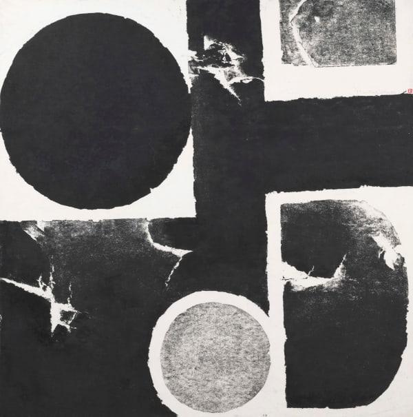 陳庭詩 Chen Ting-Shih, 圍繞太陽飛行的船 3 The Boat Flying Around the Sun 3, 1966