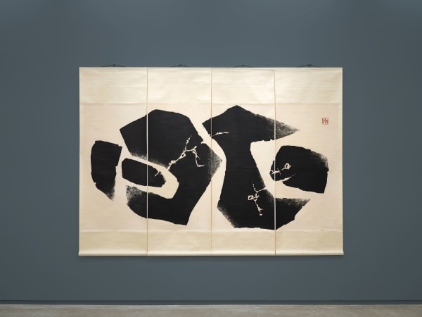 陳庭詩 Chen Ting-Shih, 初雷 The First Crack of Thunder, 1972