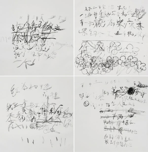 許炯 Xu Jiong, 藝術家、哲學家、時尚設計師和茶人 Artist, Philosopher, Fashion Designer, and Tea Master, 2016