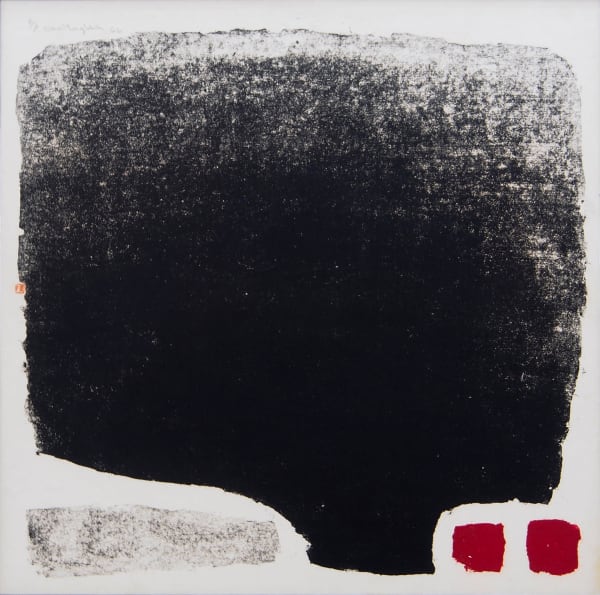 陳庭詩 Chen Ting-Shih, 大地之夢 The Dream of The Earth, 1966