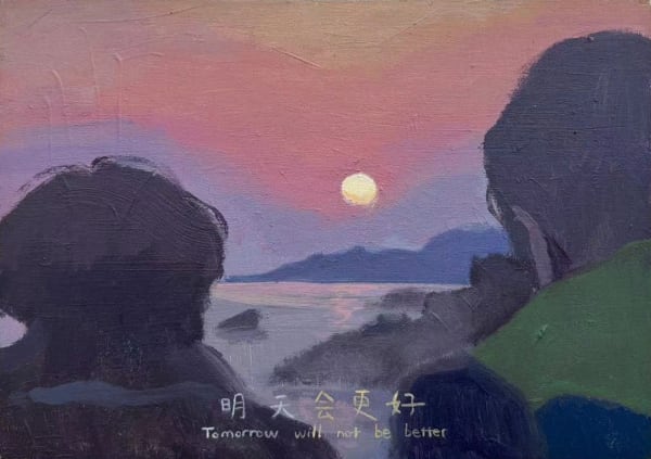 徐浩洋 Xu HaoYang, 明天會好嗎? Tomorrow will Not Be Better, 2020