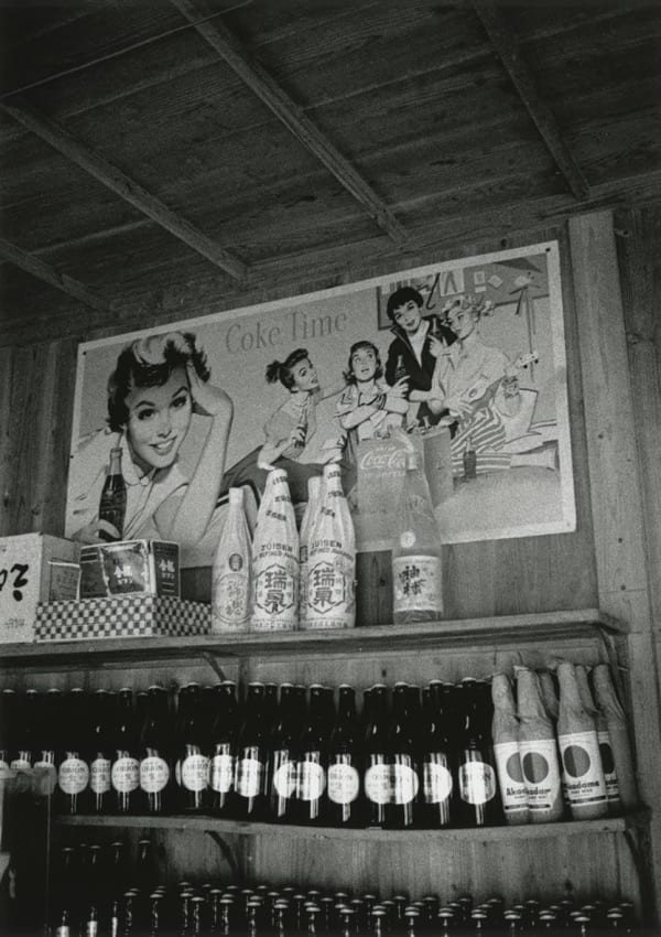 荒木經惟 Araki Nobuyoshi, 感傷之旅II-沖繩 Sentimental Journey II /Okinawa, 1971