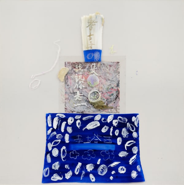 許炯 Xu Jiong, 考古者 Archaeologist, 2014 - 2019