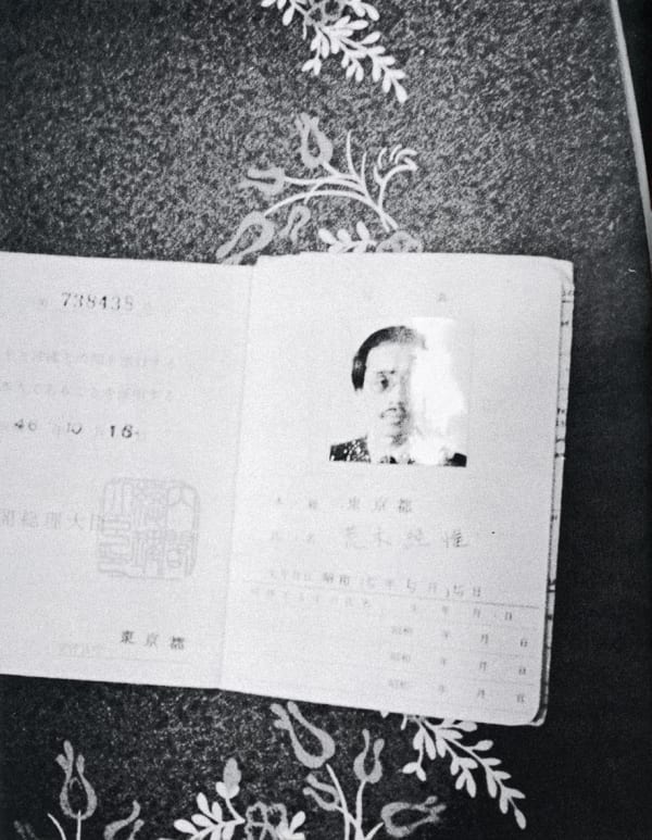 荒木經惟 Araki Nobuyoshi, 感傷之旅II-沖繩 Sentimental Journey II /Okinawa, 1971