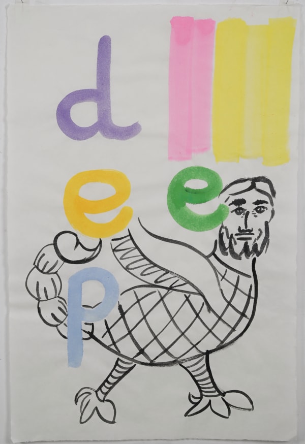 Maria Pask, Deep , 2024