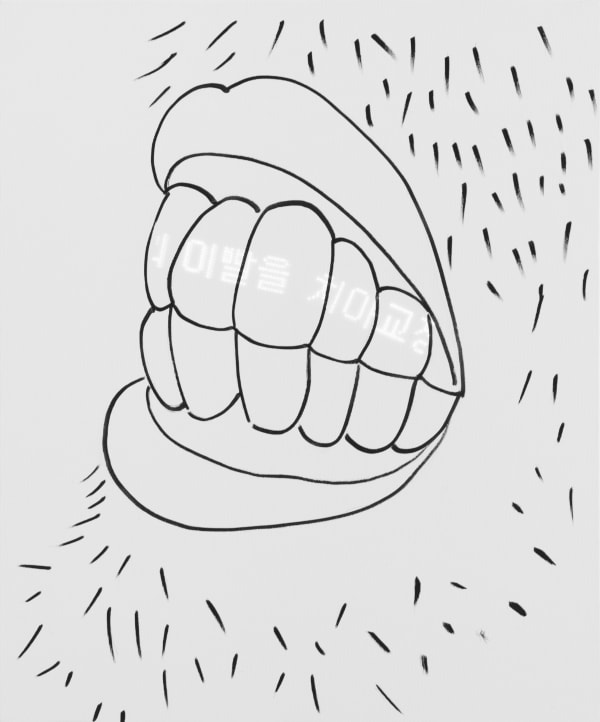 Kwantaeck Park 박관택, 흉기, 2024