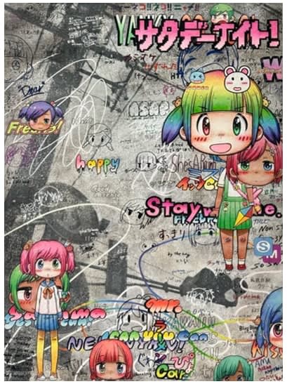 Mr. 미스터, TBC, 2023