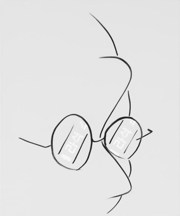 Kwantaeck Park 박관택, 두개의 안경, 2024