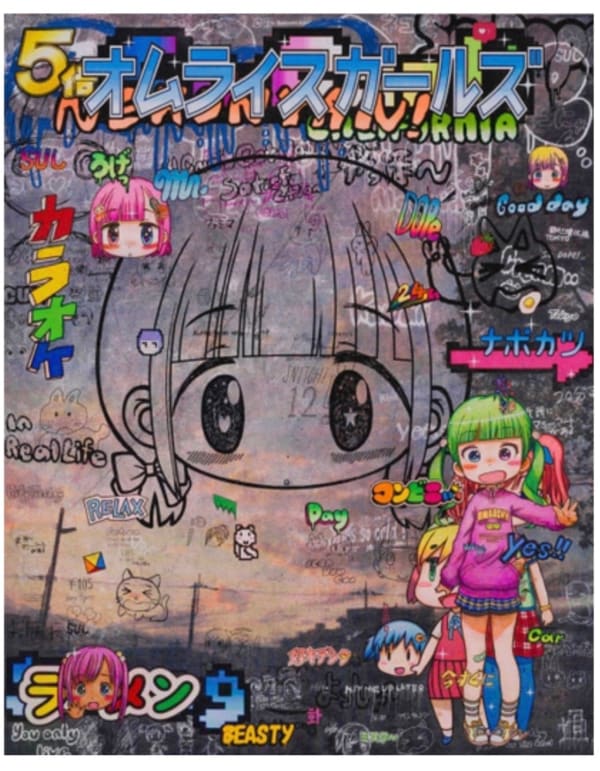 Mr. 미스터, TBC, 2024