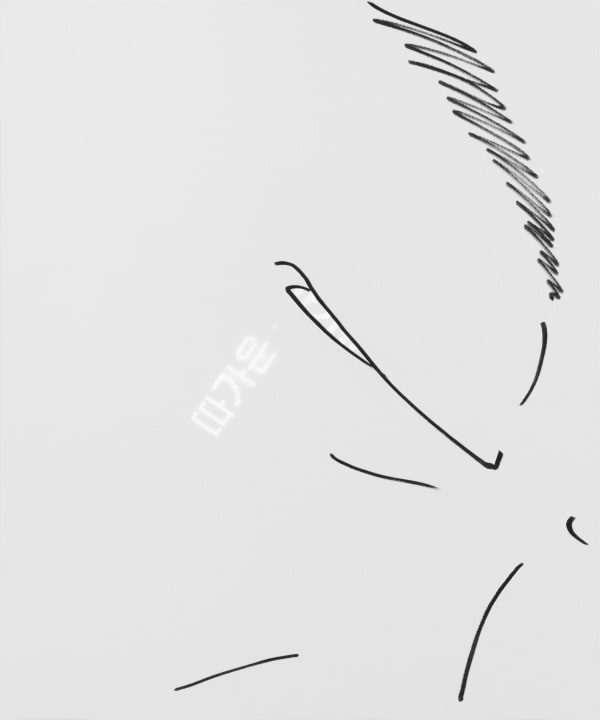 Kwantaeck Park 박관택, 소년 챔프, 2024