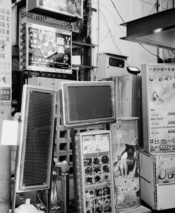 Robert Lyons, Rubber Soul (3), 2019