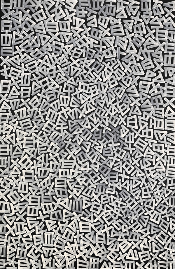 Ordered Chaos, The Man Who Sold the World, 2022