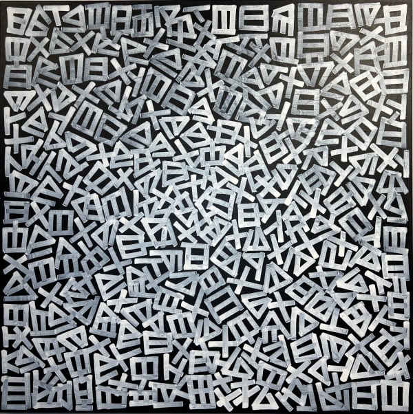 Ordered Chaos, Glyph 42, 2024