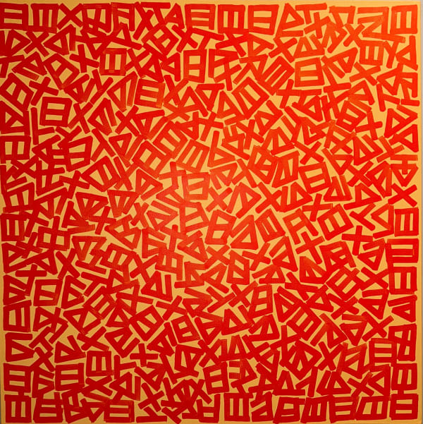 Ordered Chaos, Glyph 7, 2024