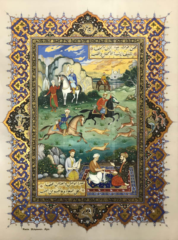 Mohamed Racim, Miniature inspired by a poem about hunting by Emir Abdel Kader, 1338 (Hegire) = 1920 (Calendrier gregorien)
