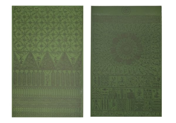 Rachid Koraïchi Cheikh Al Alawi Al, 2009 Lithographs Edition of 70 Each sold seperately 61 x 40 cm