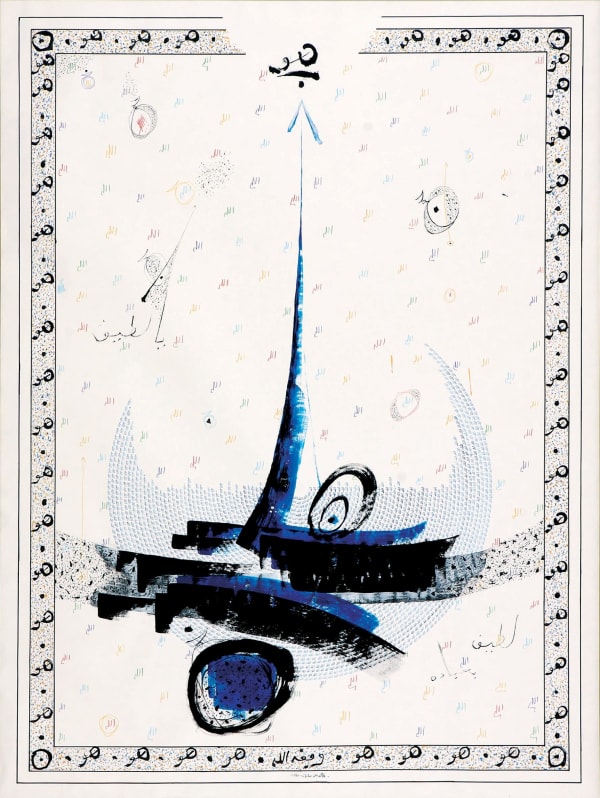 Khaled Ben Slimane, Ascension IV, 2009