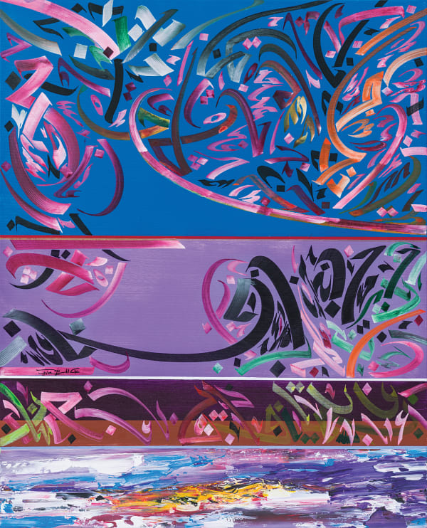 Nja Mahdaoui, Mawj 3, 2015