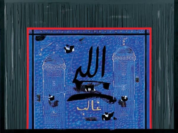 Khaled Ben Slimane, Ascension V, 2010