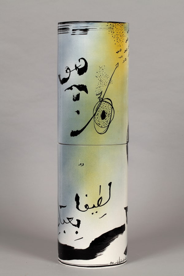 Khaled Ben Slimane, Ceramic yellow column, 2013