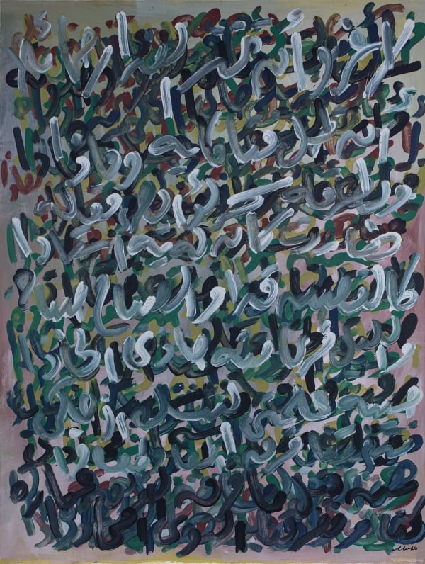 Hamed Abdalla, Poème, 1980