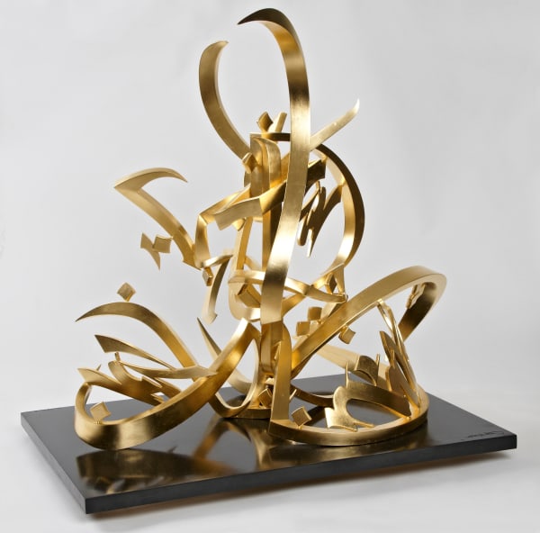 Nja Mahdaoui, Maqam Essafa, 2011