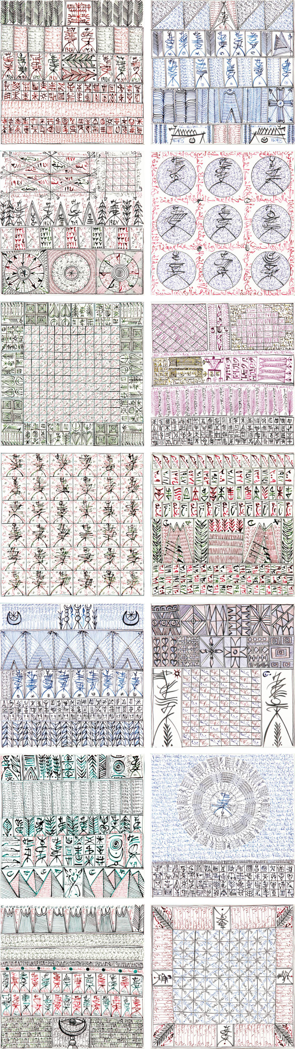 Rachid Koraïchi, Composition 14, 2009