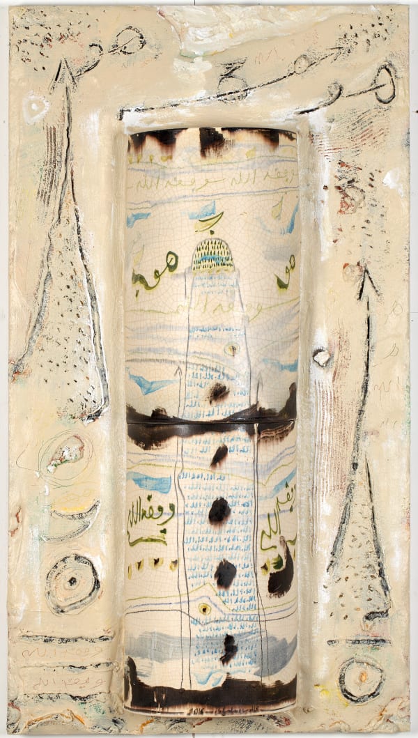 Khaled Ben Slimane, Ya Latif IV, 2016