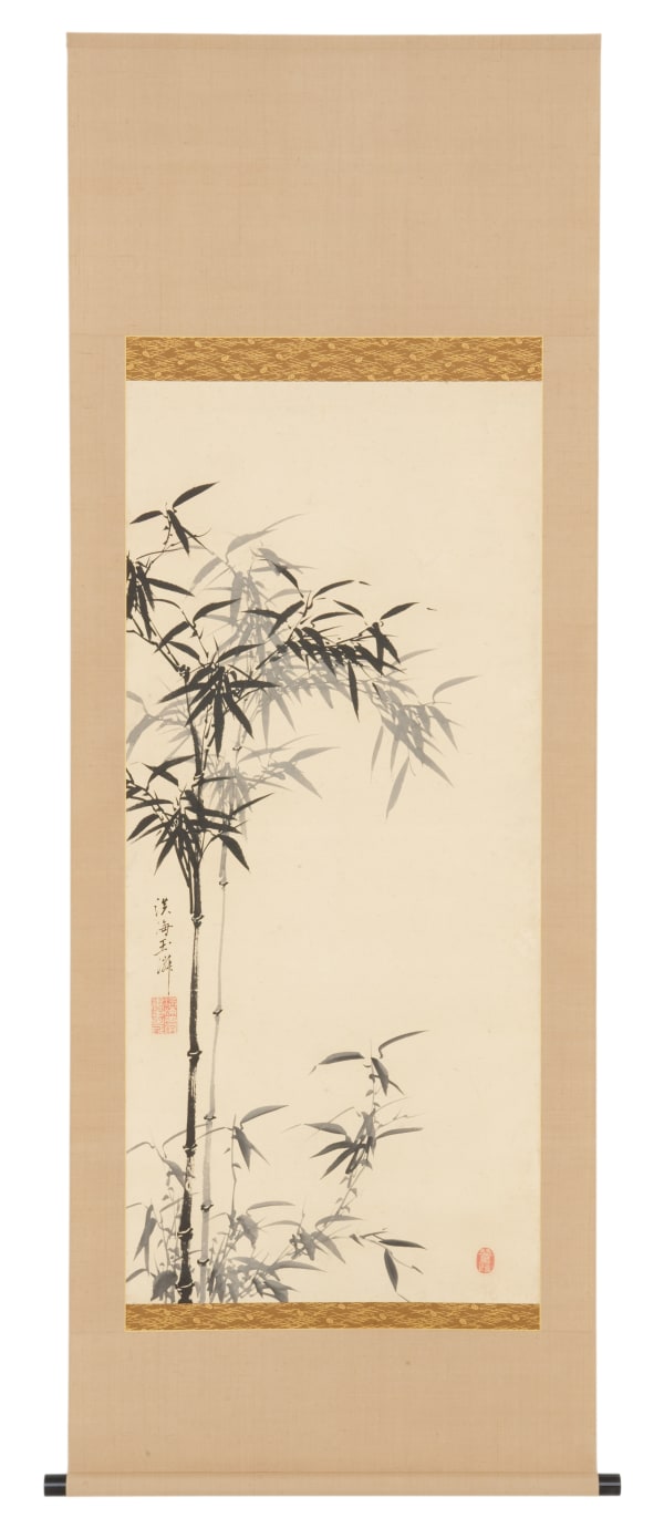 Bamboo