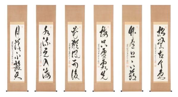 Six Zen Calligraphies