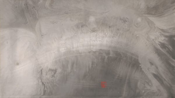 李安成 Lee An-cheng, 無題山水 Untitled (Landscape) , c. 1999-2000s