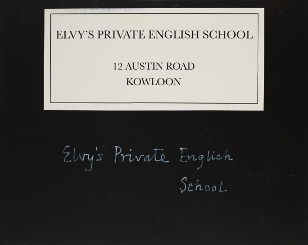 刁德謙 David DIAO Elvy 英語私校和黑板 Elvy's Private English School with Blackboard, 2015 壓克力顏料、乙烯/畫布 Acrylic and vinyl stickers on canvas 44 1/4 x 55 1/8 in 112.5 x 140 cm