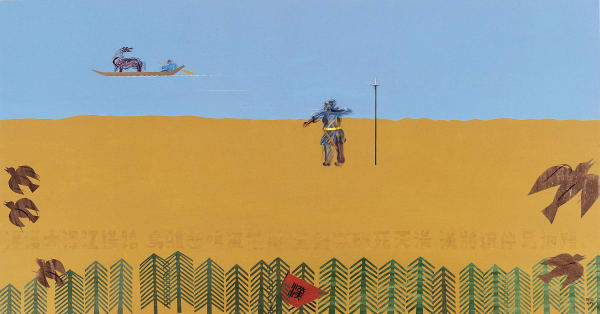 夏陽 HSIA Yan, 項羽烏江自刎 Xiang Yu Commits Suicide by the Wu River, 2006