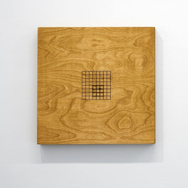 王雅慧 Wang Yahui, 棋盤 #2 Checkerboard #2, 2020