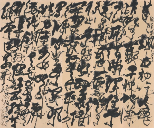 卜玆 BU Zi, 風 Wind, 2011-2012