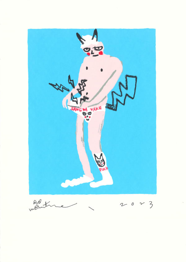 桑拿大可 Sangna Take 享受生活-11 Enjoy Life-11, 2023 絹印、壓克力顏料/紙 Silkscreen and acrylic on paper 50 x 35.5 cm