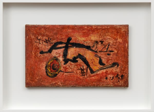李元佳 LI Yuan-chia 無題 Untitled, c.1958 油彩/畫布 Oil on canvas 10 3/8 x 17 3/8 in 26.5 x 44 cm
