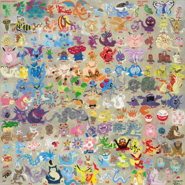 桑拿大可 Sangna Take, 寶可夢圖鑑 List of Pokemon G1, 2021-2023