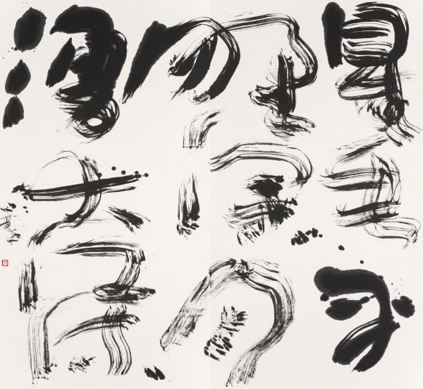 李茂成 LEE Mau-cheng, 星垂平野闊 A Star Shines Broadly Across the Land, 約2011-2014