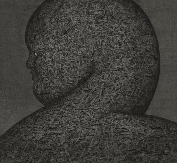 顏妤庭 YEN Yu-Ting 碎語-4 Whispers from the Past-4, 2024 水墨/紙本 Ink on paper 27 1/8 x 29 1/2 in 69 x 75 cm