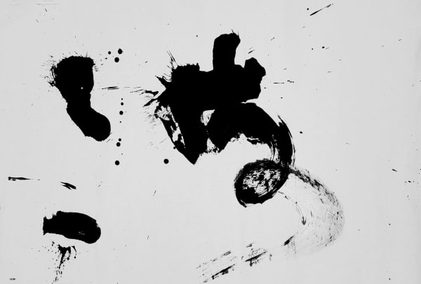 和田浩志 Hiroshi WADA 波_01 WAVE_01, 2024 水墨/紙本 Ink on paper 53 x 77 cm