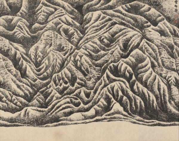 曾佑和 TSENG Yuho, 火岩山地 KUAI, 1955