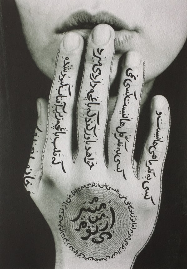 Shirin Neshat, Untitled from Women of Allah, 1995