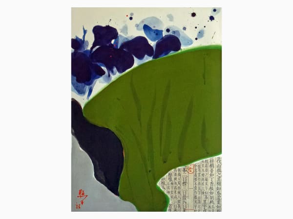 Teruko Yokoi, Ohne Titel, 1983